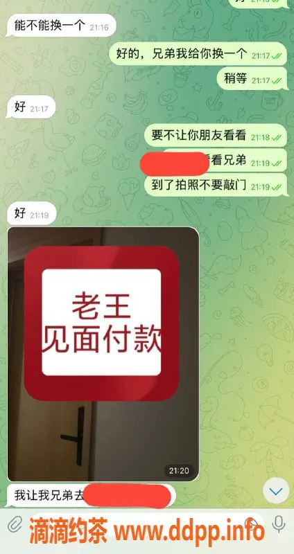 嘉兴楼凤资源信息,湖州吴兴区热情妹子，安排享受不停