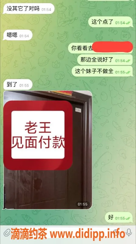 嘉兴楼凤资源信息,湖州南浔区深夜陪伴，尽享激情时刻