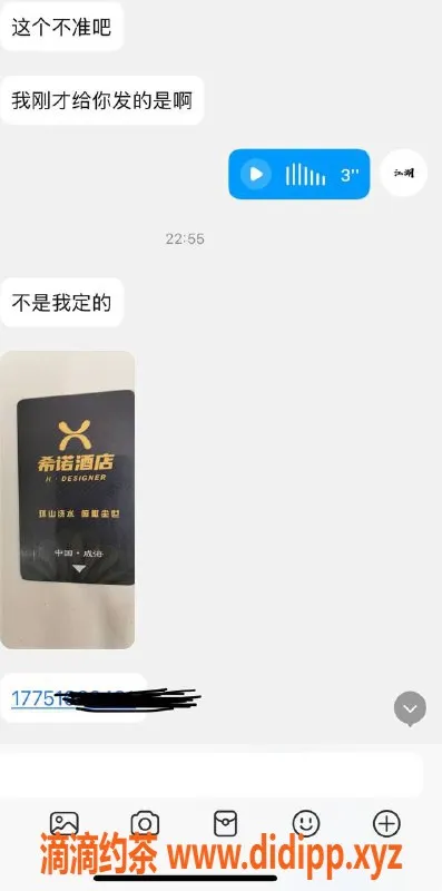 烟台楼凤资源信息,威海高端外卖小嫩妹，服务优质！