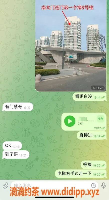 烟台楼凤资源信息,威海荣成依然自在澜湾，大哥猛猛干