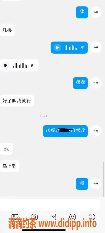 烟台楼凤资源信息,乳山东莞妞妞，激情服务等你体验