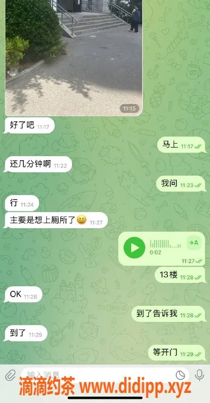 烟台楼凤资源信息,威海勤劳女孩，晚场至早场全力服务