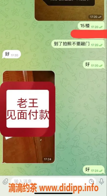 嘉兴楼凤资源信息,湖州长兴县，激情教室安排，服务一流