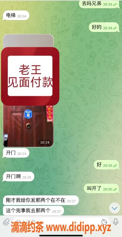 嘉兴楼凤资源信息,湖州吴兴区巨猛服务，尽情享受！