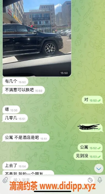 烟台楼凤-威海颜值与价位双天花板，1200起