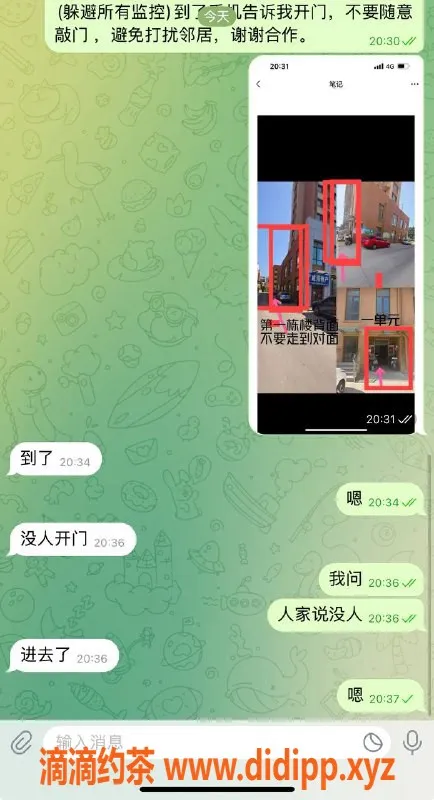 烟台楼凤资源信息,威海文登大哥猛猛干，舒适享受等你来体验！