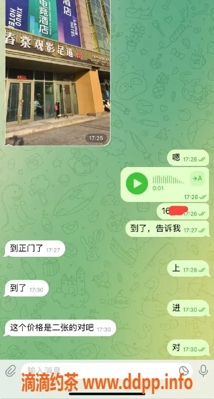 烟台楼凤资源信息,威海来品酒店200熟女，经济实惠泻火服务