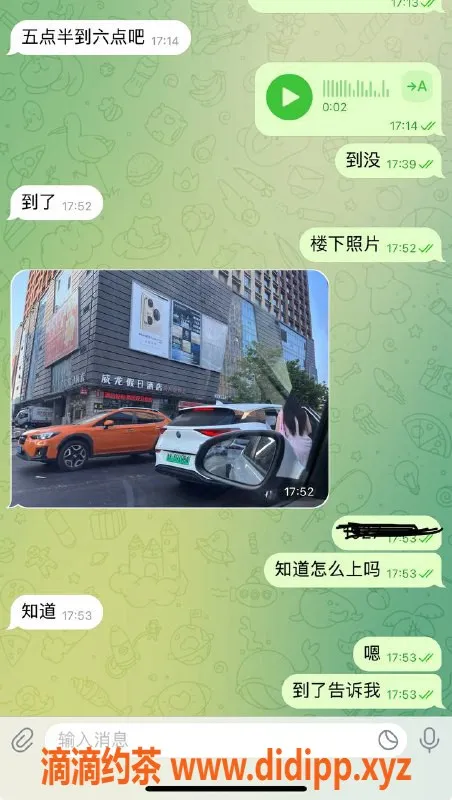 烟台楼凤资源信息,威海高区米粒，服务热情，极致体验