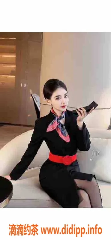 乌鲁木齐外围资源信息,乌市空姐兼职 168身高 3000元起服务