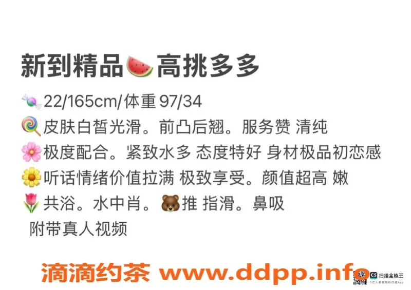 赣州楼凤-清纯靓丽多多，服务一流只需700元