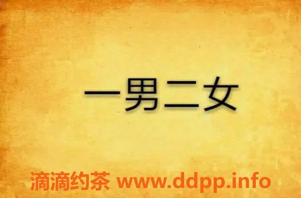 烟台楼凤资源信息,威海丰禾双飞姐妹，给你帝王享受
