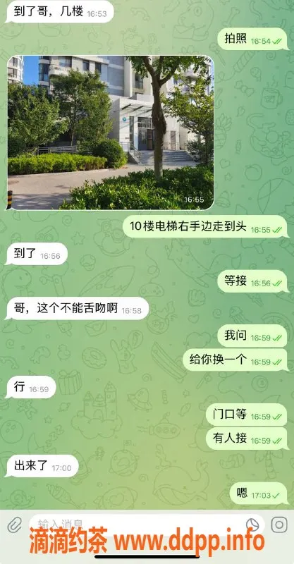 烟台楼凤资源信息,威海荣成明明，预约接吻服务，快来体验！