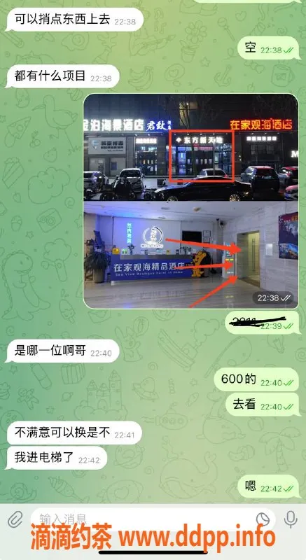 烟台楼凤资源信息,威海高区大哥猛猛干服务推荐