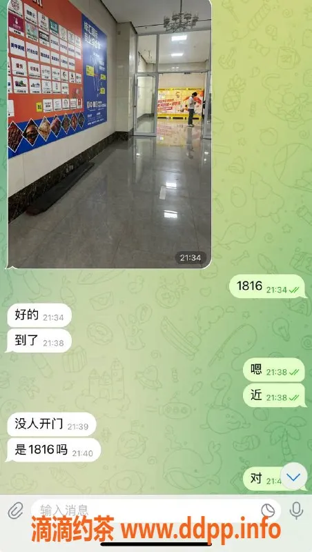 烟台楼凤资源信息,威海峰汇国际天花板猛猛干，泻火神器不容错过