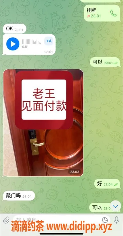 嘉兴楼凤-湖州吴兴区优质服务，尽情享受热情体验