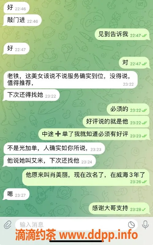 烟台spa会所资源信息,威海美高公寓SPA，颜值与服务兼具