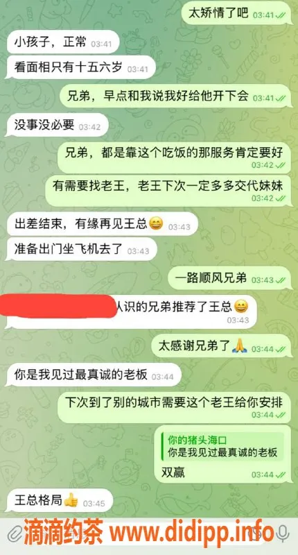 嘉兴上门服务资源信息,湖州吴兴区上门服务，好评如潮