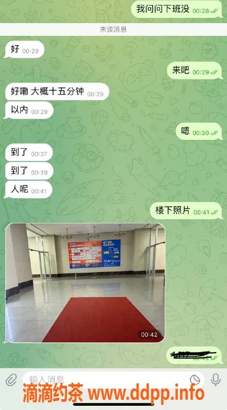 烟台楼凤资源信息,威海峰汇国际星瑶，性价比超高，泻火服务等你来体验！