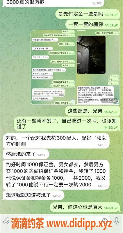 嘉兴楼凤资源信息,老王见面付款，保障你的消费安全！