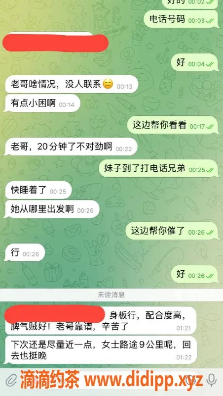 嘉兴楼凤-湖州南浔区上门服务，满意好评不断