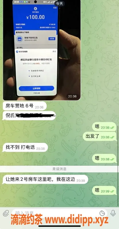 烟台楼凤资源信息,威海自在澜湾，享受极致服务体验