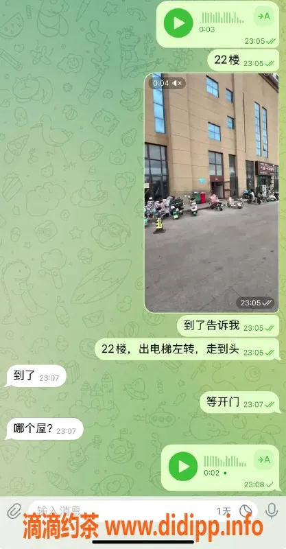 烟台楼凤资源信息,烟台海阳明明白白服务，真诚至上