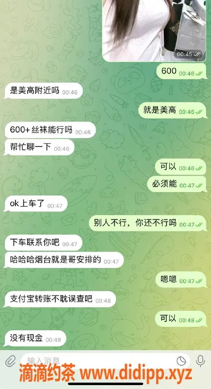 烟台楼凤资源信息,威海美高公寓宠客体验，任你挑选！