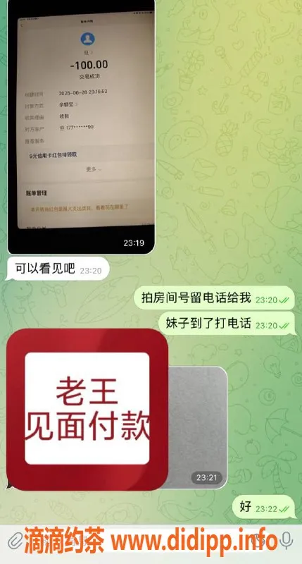 嘉兴上门服务资源信息,湖州南浔区，激情上门服务，尽享狂欢