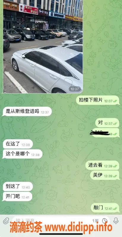 烟台楼凤资源信息,威海美伊，性价比高的温柔服务，一起体验吧！