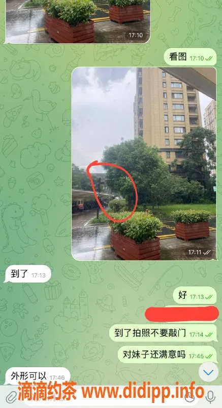 嘉兴楼凤资源信息,湖州南浔区优质服务，带好评体验