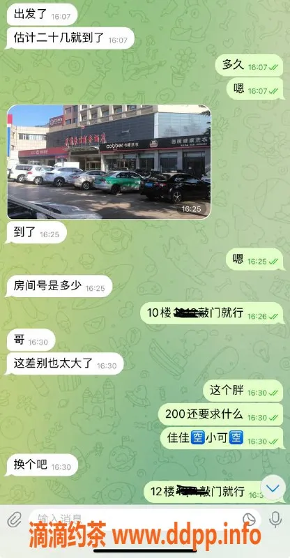 烟台楼凤资源信息,乳山便宜服务，200元体验不容错过