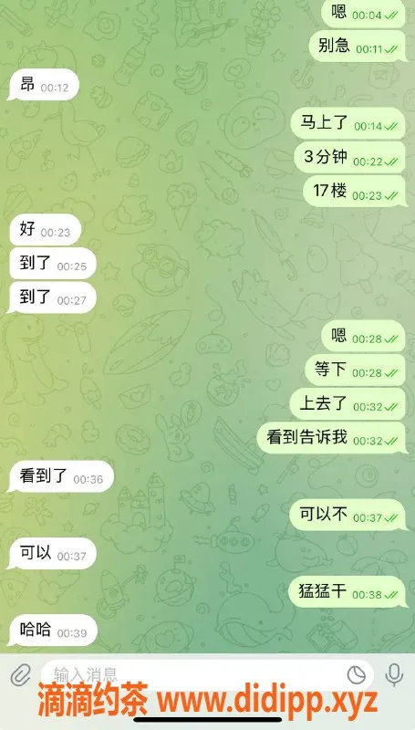 烟台楼凤资源信息,威海竹岛大润发，等你来体验的小姐姐