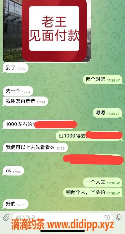 嘉兴楼凤资源信息,湖州吴兴区，教室安排妹子欢乐多