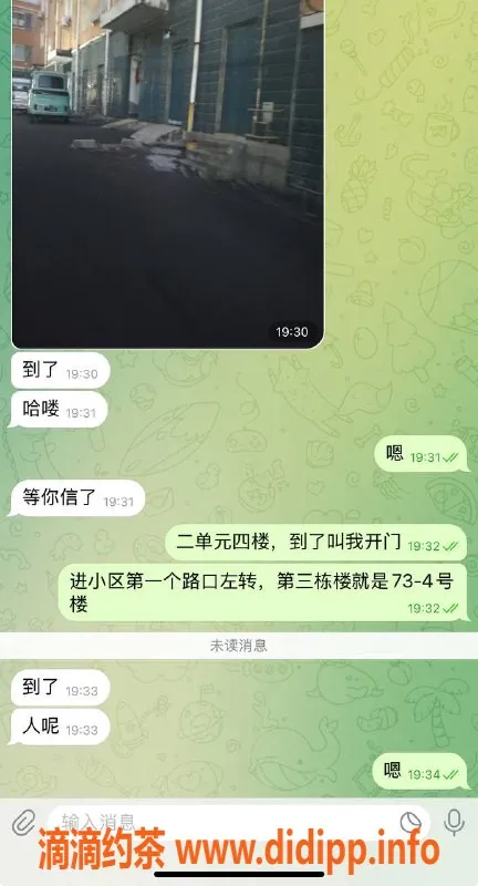 烟台楼凤资源信息,威海𬜬山大哥猛猛干服务超赞！