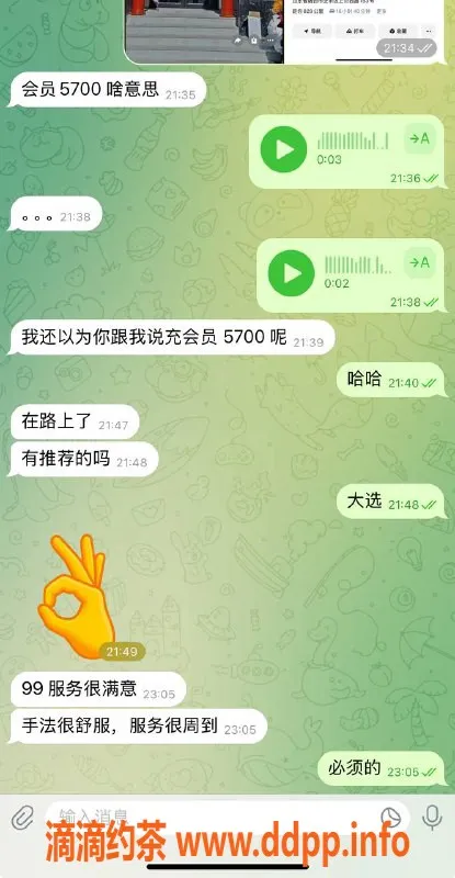 烟台spa会所-烟台芝罘区独特SPA体验永久会员5700