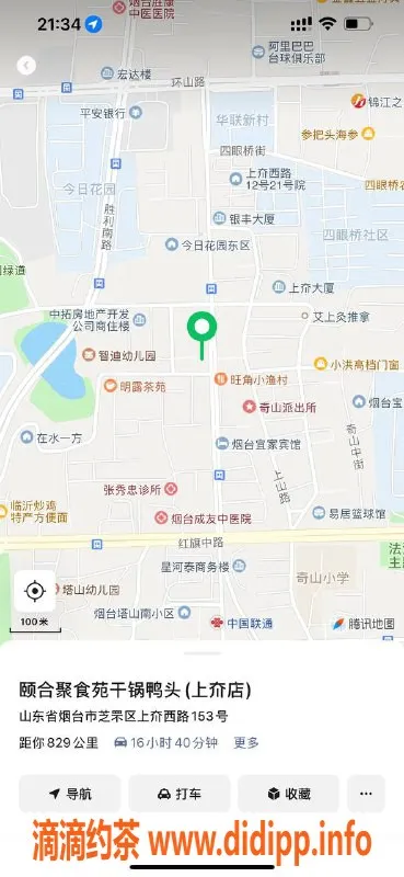 烟台spa会所资源信息,烟台芝罘区独特SPA体验永久会员5700