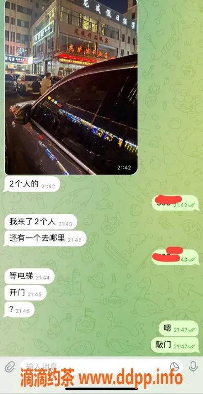 烟台楼凤资源信息,威海经区龙威酒店高端服务，1200元起