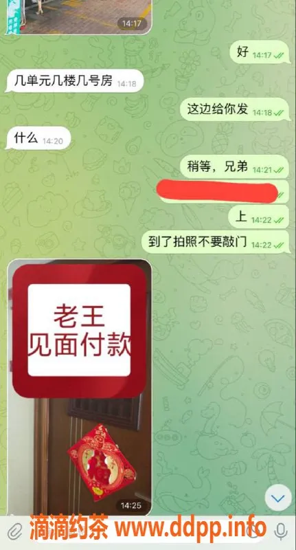 嘉兴楼凤资源信息,湖州吴兴区精彩教室体验，服务热情