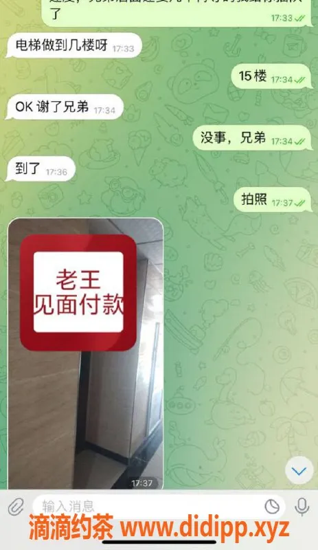 嘉兴楼凤资源信息,湖州南浔区优质御姐服务体验