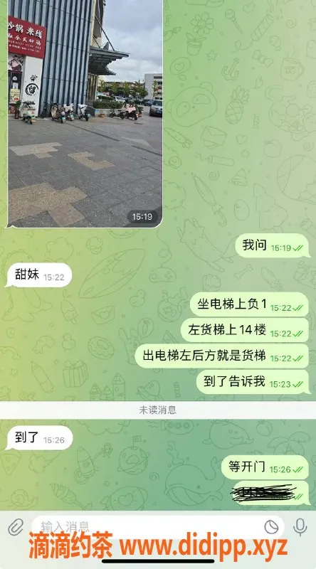烟台楼凤资源信息,威海甜妹，性价比高，口活一流