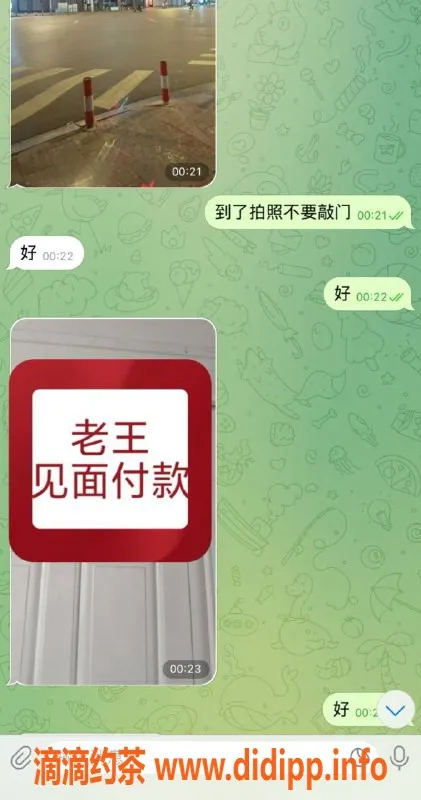 嘉兴楼凤资源信息,湖州南浔区嫩妹服务，爽翻天体验！