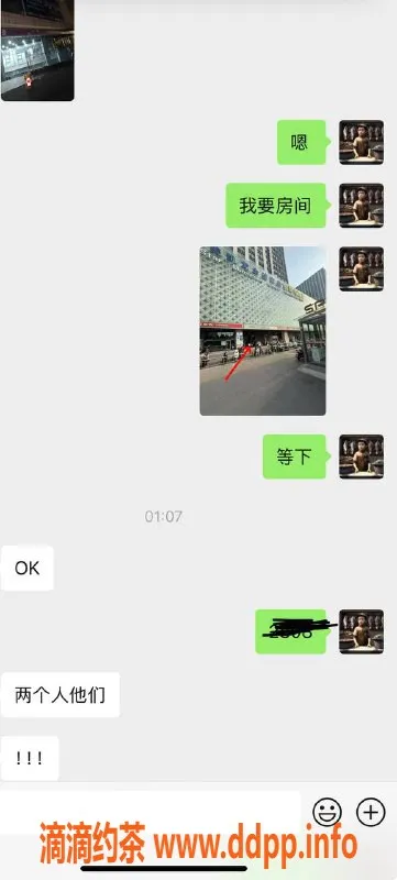 烟台楼凤资源信息,淄博新开展业务，优质服务等你来体验