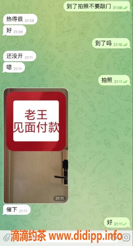 嘉兴楼凤资源信息,湖州长兴嫩妹服务，尽享激情体验