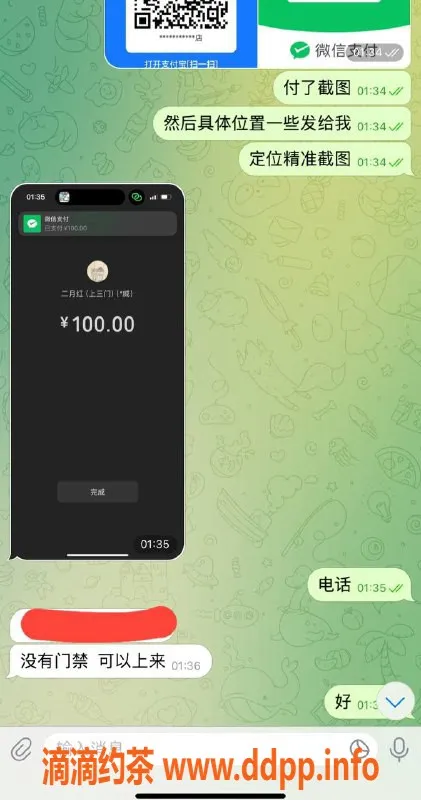 嘉兴楼凤资源信息,湖州南浔区服务优质的御姐上门体验