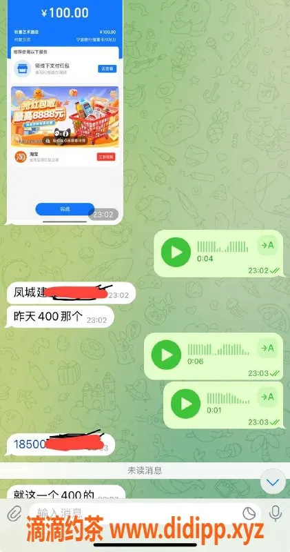 烟台楼凤资源信息,烟台海阳，安心靠谱的优质服务