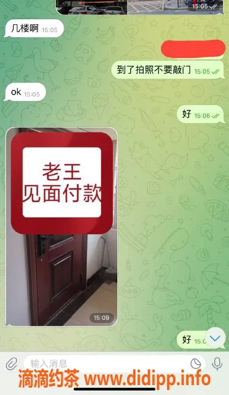 嘉兴楼凤资源信息,湖州吴兴区高质量服务，教室安排一单