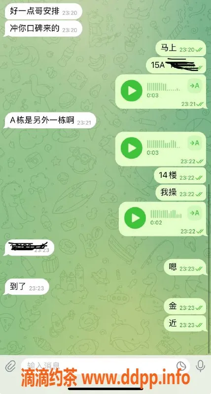 烟台楼凤资源信息,威海美高公寓，口碑专业大哥服务
