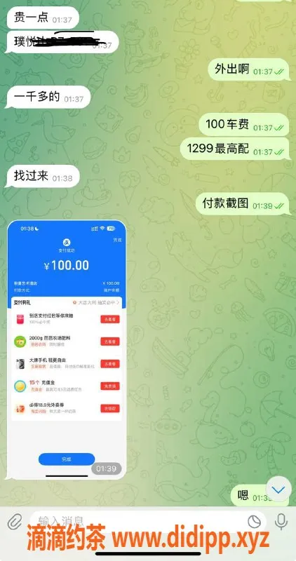 烟台spa会所资源信息,威海美高公寓高端Spa，1299价格优选