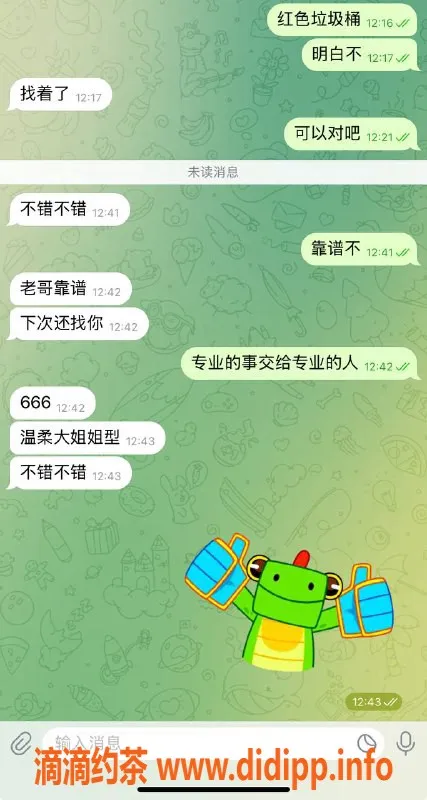 烟台楼凤资源信息,威海荣成专业服务，值得信赖的选择