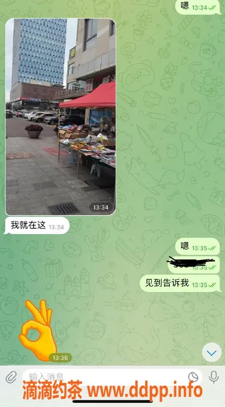 烟台楼凤资源信息,威海龙威假期酒店高颜值小妹妹陪侍